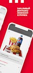 screenshot of KFC KZ: Order food online