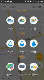 Yangon Map Offline Screenshot