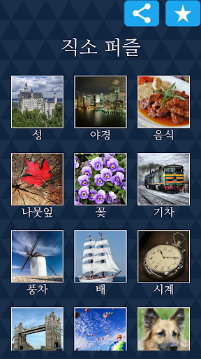 앱 미리보기