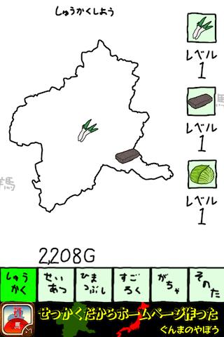 Anteprima dell'app