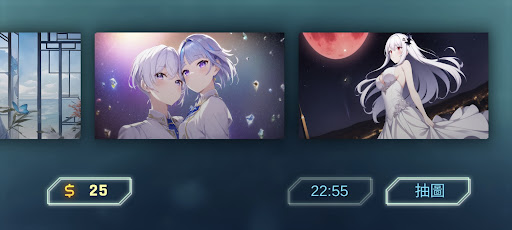 美圖壁紙產生器 Screen 3