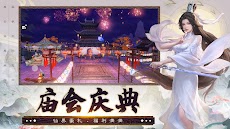 诛仙-中国第一仙侠手游のおすすめ画像1