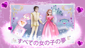Game screenshot シンデレラ-女の子のためのストーリーゲーム mod apk