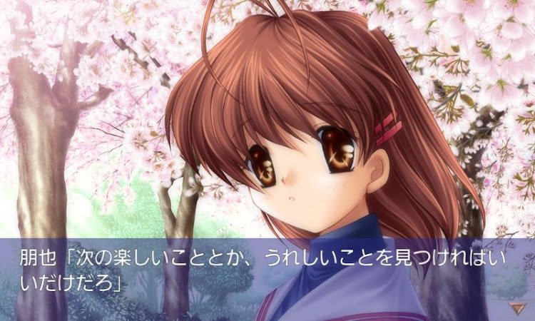 CLANNAD - 1.73[GP release] - (Android)