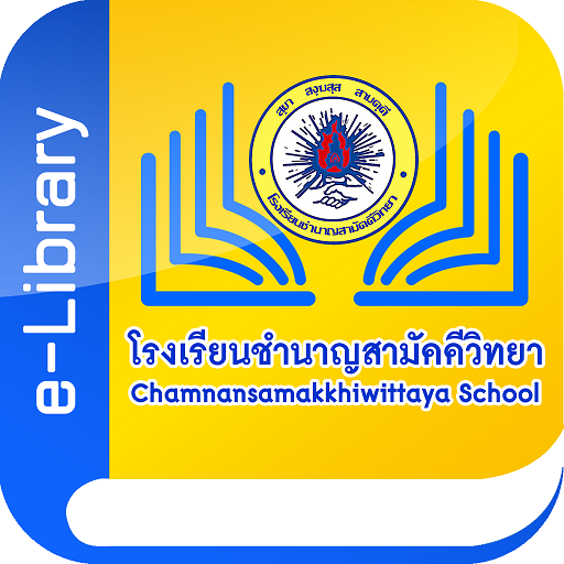 CSW Library logo