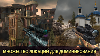 Game screenshot Снайпер Арена: 3Д онлайн шутер apk download