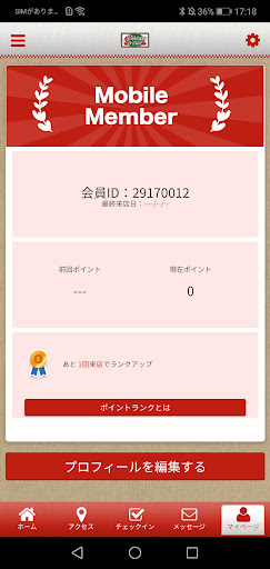 大玉たこ焼きQ－BAN Screen 3