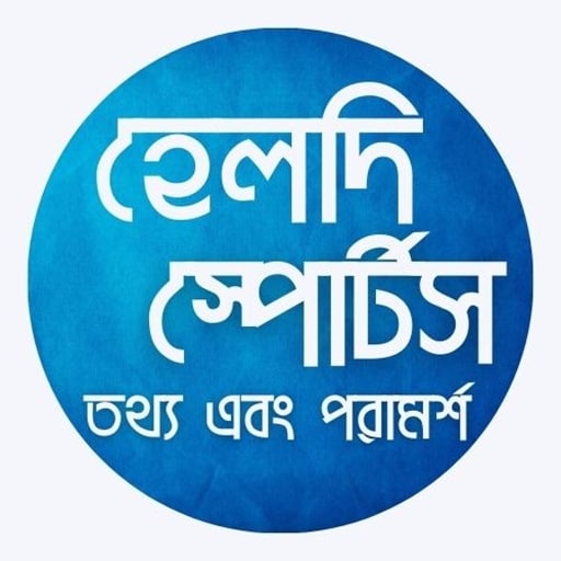 Healthd Sports-হেলদি স্পোর্টস logo
