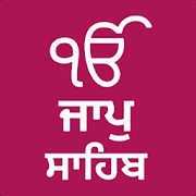 Top 46 Lifestyle Apps Like Jaap Sahib - with Translation Meanings - Best Alternatives
