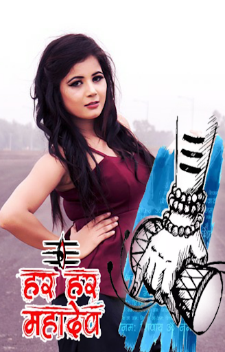 Shiva-Mahakal Photo Frames