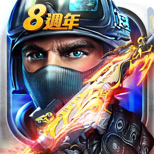 全民槍戰Crisis Action: FPS Game 3.19.3 Icon