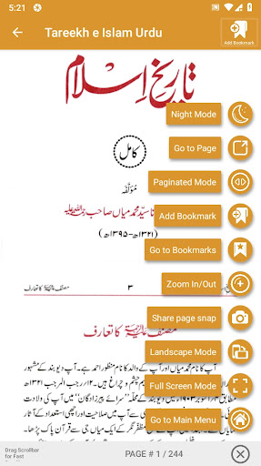 Tareekh e Islam Urdu Screen 3