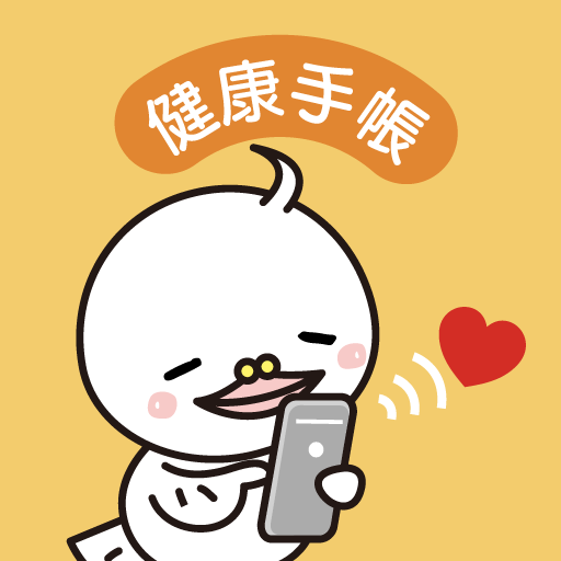ひろしま健康手帳 logo