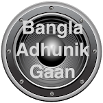 Cover Image of Download Bangla Adhunik Gaan 1.6 APK