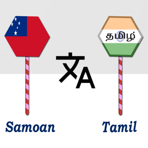 Samoan To Tamil Translator logo