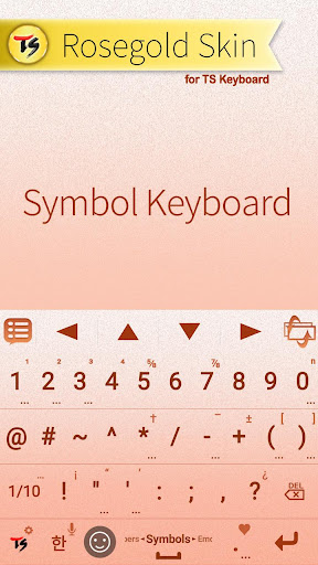 Rose Gold Skin for TS Keyboard Screenshot 3 - AppWisp.com
