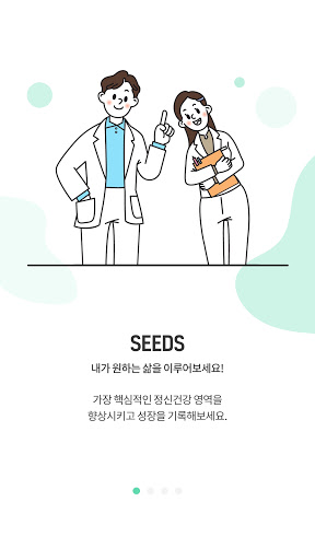 SEEDS Screenshot 2 - AppWisp.com