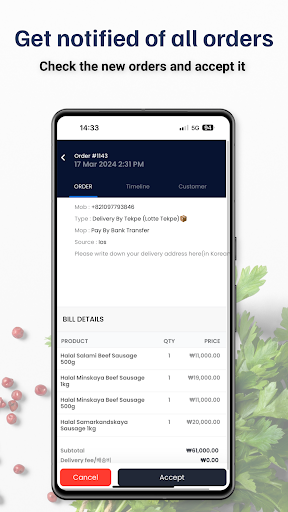 Palovery Merchant Screen 2