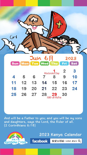 2023 Kenya Calendar Screen 3