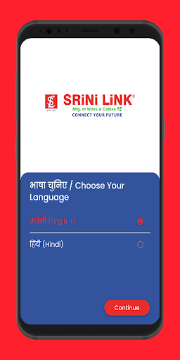 Android application SRiNi LiNK Loyalty is Royalty screenshort
