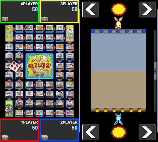 Board Game Friends (2,3,4players) 16Games 36 screenshots 8