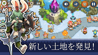 Game screenshot タワーディフェンス：キングダムリボーン apk download