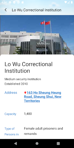 HKCSD Mobile Application Screen 3