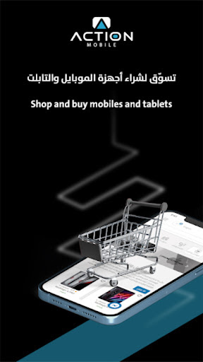 Action Mobile Screen 3