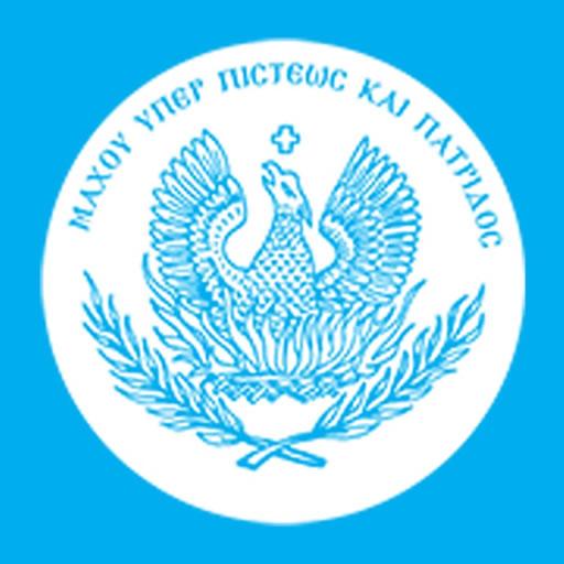 Naoussa Bikes logo