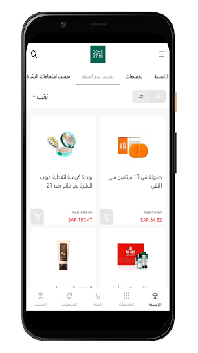 Somebymi Screenshot 3 - AppWisp.com