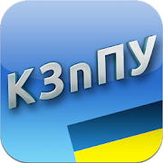 КЗпП України+++  Icon
