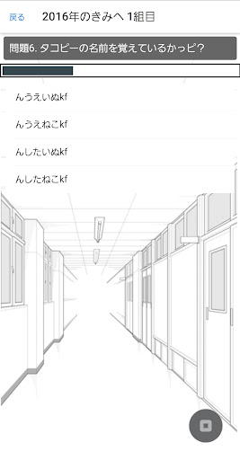 クイズ for タコピーの原罪