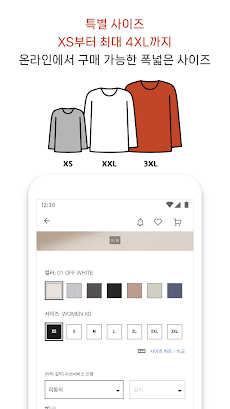 UNIQLO KRのおすすめ画像5