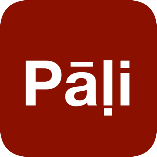 Từ Điển Pāḷi logo