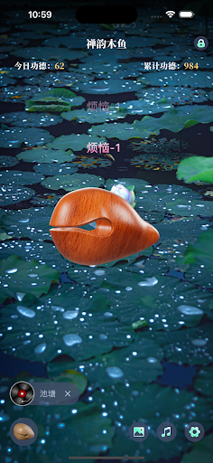 禅韵木鱼 - 精美3D电子功德木鱼 & 自动敲击解压冥想 screenshot 4