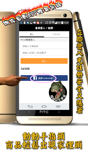 娃娃研究學苑 Screen 3