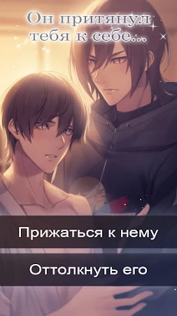 Game screenshot Pierced by Love: BL Yaoi Anime hack