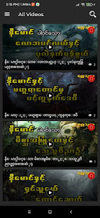 Shwe Thuta 1.0 APK + Mod (Free purchase) for Android