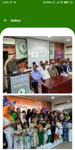 Dubai KMCC Screen 2