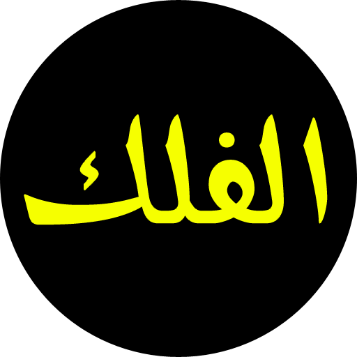 ابراج الفلك logo