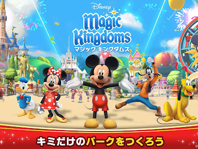 【印刷可能】 ディズニー カードゲーム アプリ 480751