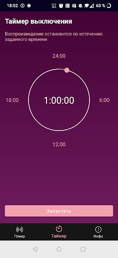 Авторадио Колпашево