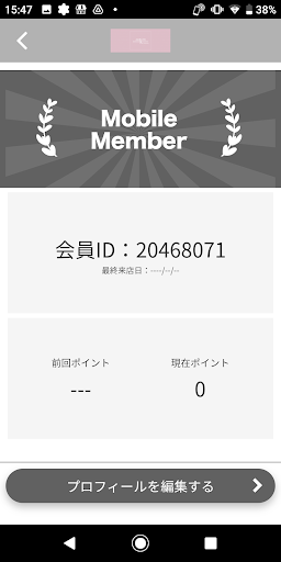 こだわりのネイルサロン　ARROW Screen 2