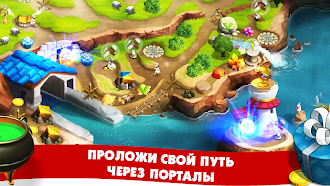 Game screenshot 12 Подвигов Геракла VII (Плати apk download