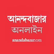 Top 41 News & Magazines Apps Like Anandabazar Patrika - Bengali News, Official App - Best Alternatives