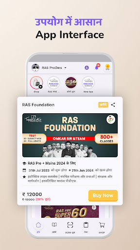 Android application RAS/Rajasthan Exams - 2024 screenshort