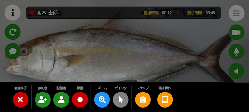 愛媛県魚病診断等支援システム Screen 3