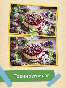 Скриншот