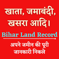 Bihar Bhumi- Bihar Land Record