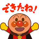 天才児になる！幼児向けの知育アプリおすすめ13選【無料知育アプリ】